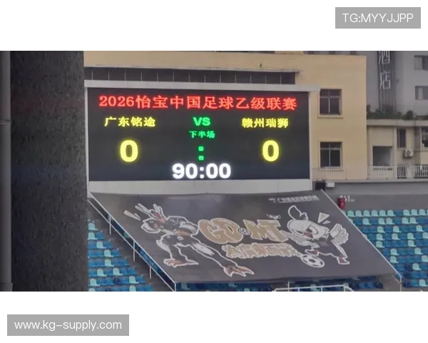 中乙积分榜 广东铭途绝杀取赛季首胜,广州蒲公英升至南区前四_排名_主场_坐镇